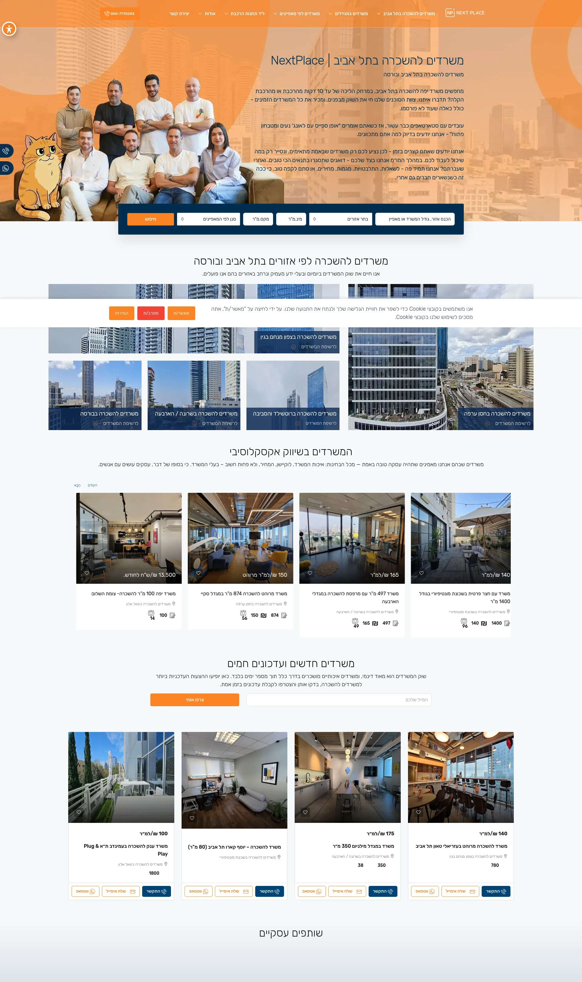 Smart Real Estate Platform for Finding Offices