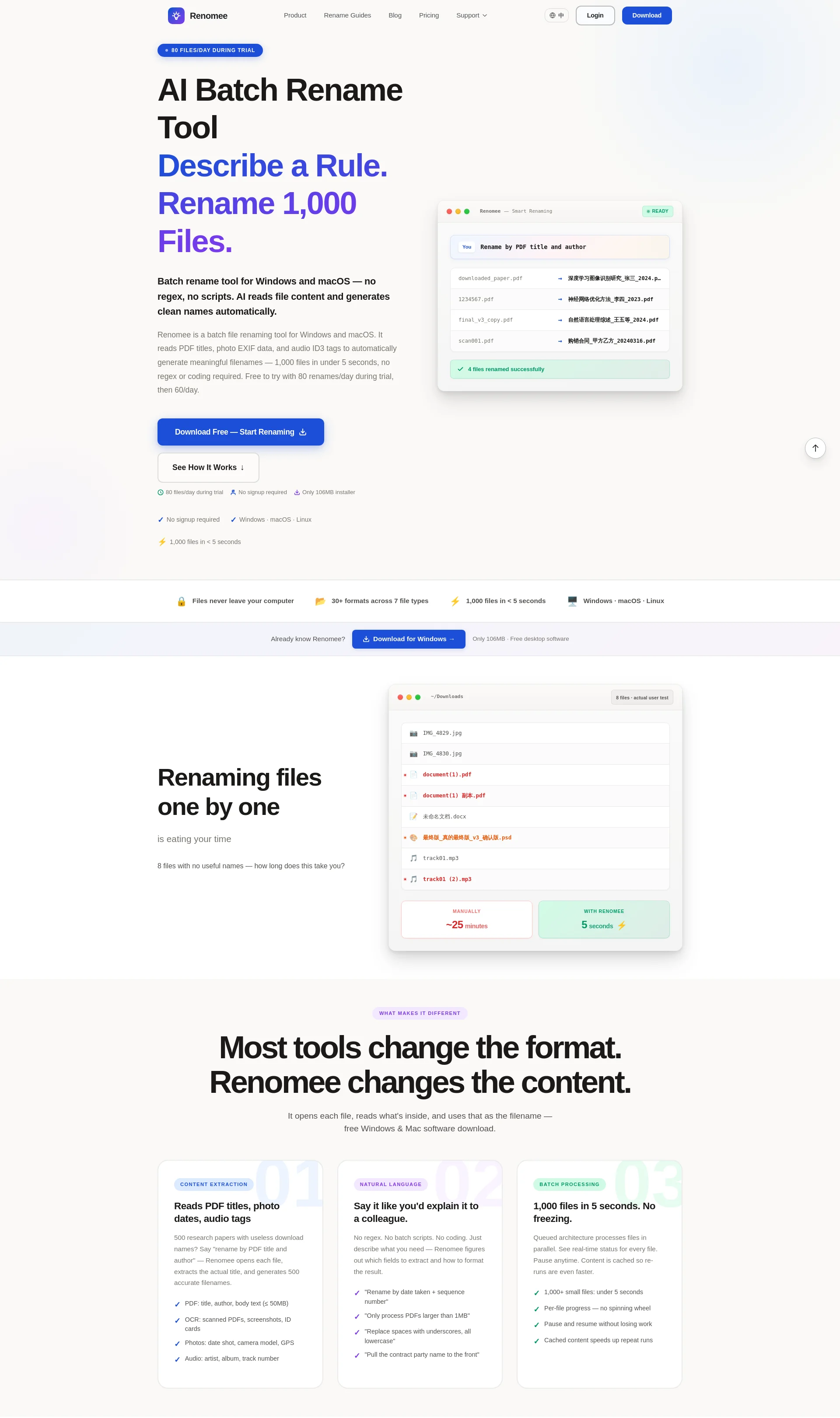 AI Batch Rename by Content — 1,000 Files/5 Sec